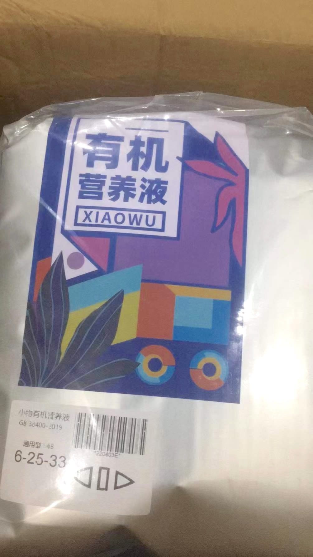 营养粉剂使用配方 大麻商业种植 低成本高产量