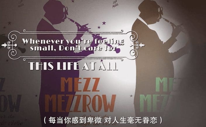 大麻的美国往事(三)