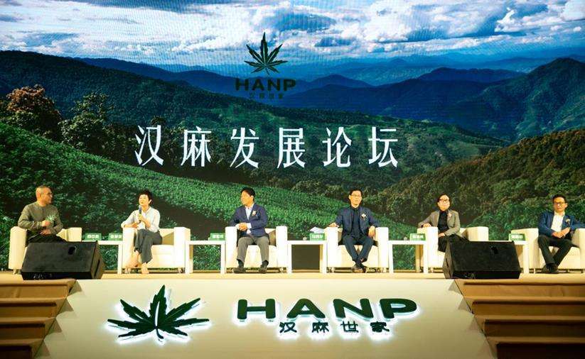 席卷中国的大麻狂潮