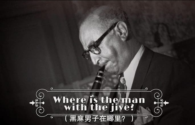 大麻的美国往事(三)