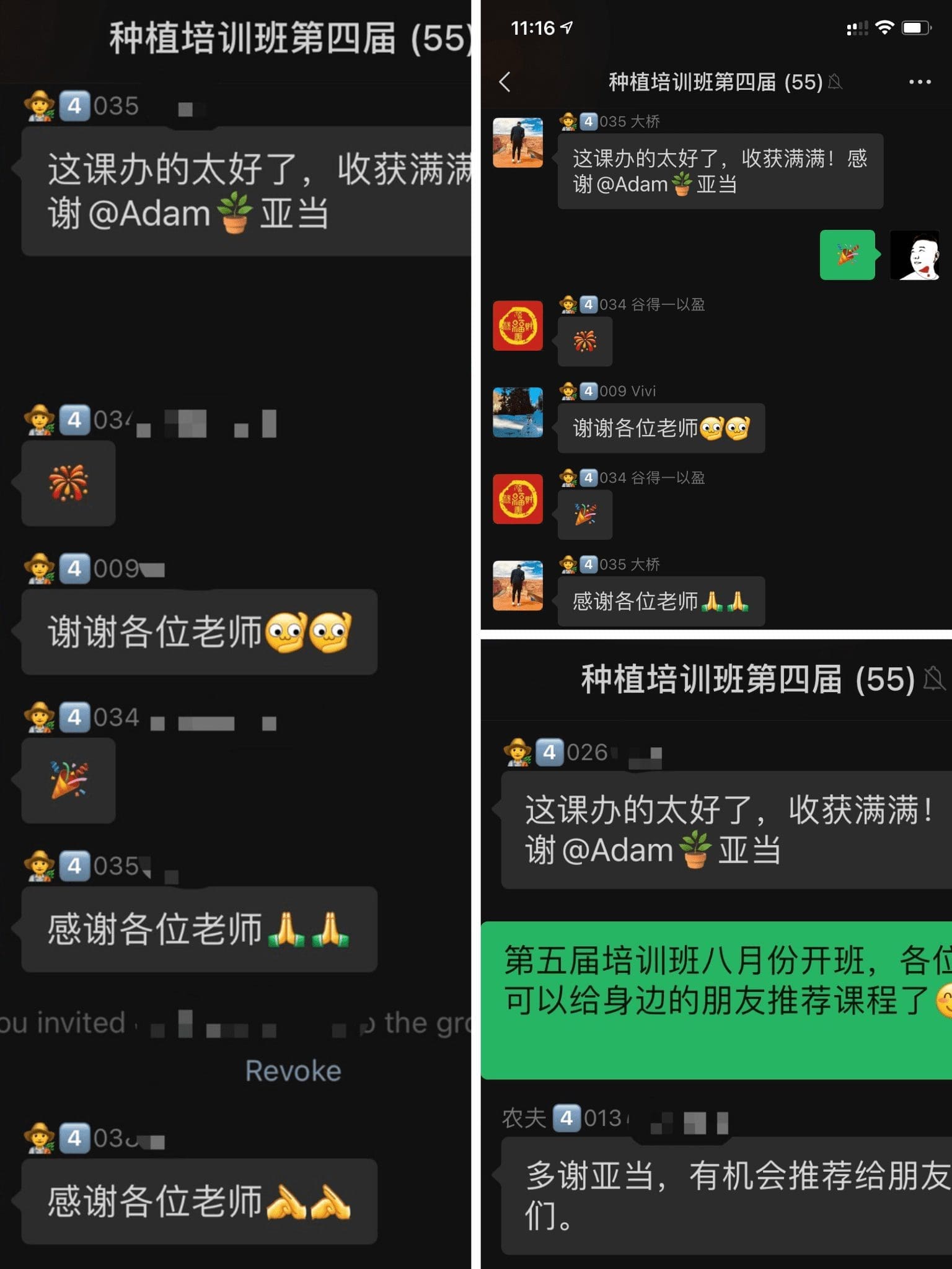 中文大麻种植培训班第4届 7月10日、11日