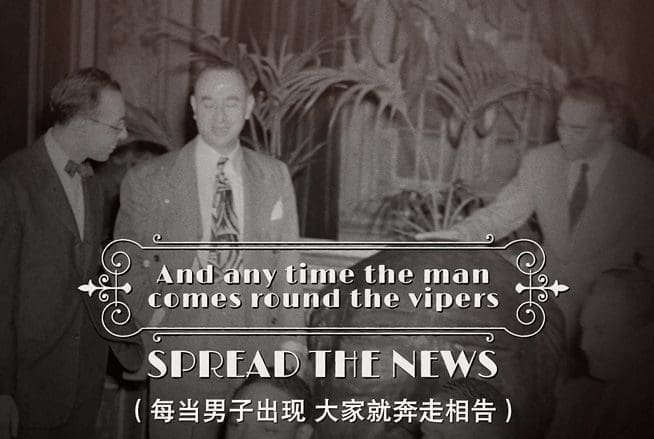 大麻的美国往事(三)
